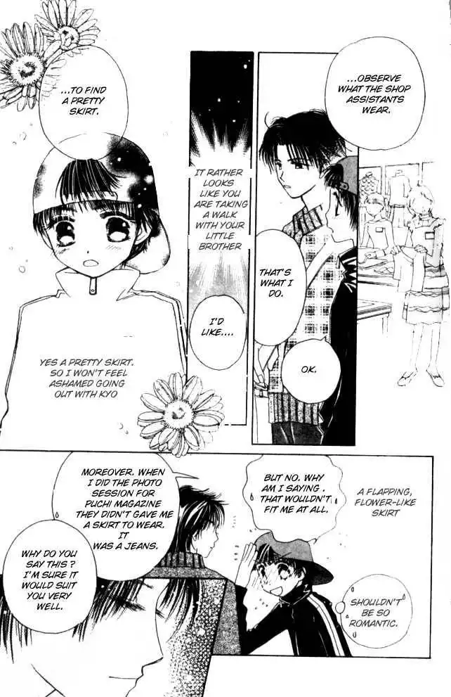 Complex (shoujo) Chapter 15 26